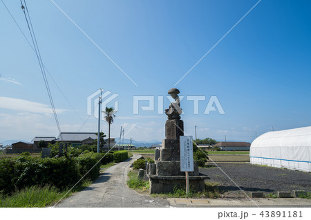 吉野川の語り部地蔵 徳島県徳島市の高地蔵(うつむき地蔵) 吉野川の語り部地蔵 徳島県徳島市の高地蔵(うつむき地蔵) 43891181
