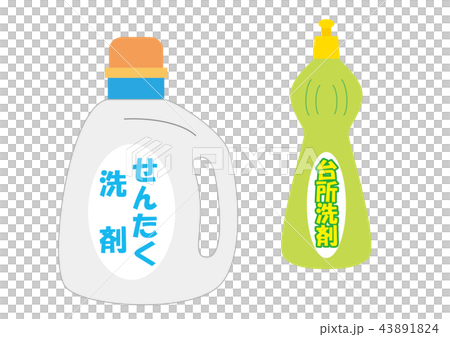 洗濯洗剤と台所洗剤 43891824