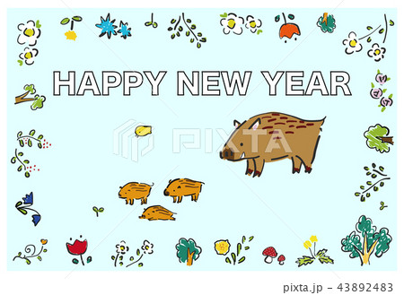 いのしし年 絵本のような年賀状のイラスト素材 4324 いのしし年 絵本のような年賀状のイラスト素材 4324