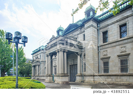 日本銀行大阪支店 43892551