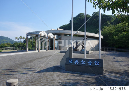 周防大島 陸奥記念館 周防大島 陸奥記念館 43894938