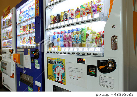 自動販売機 自動販売機 43895635