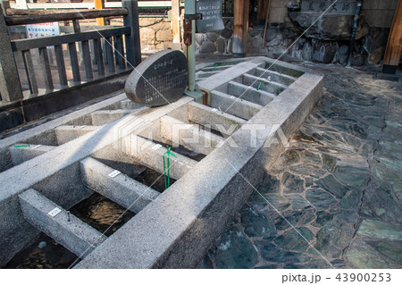 湯村温泉 なかの湯つぼ 湯村温泉 なかの湯つぼ 43900253