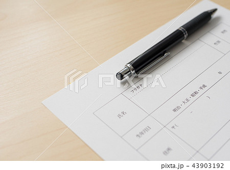 アンケート 43903192