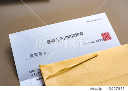 書面 書面 43907975
