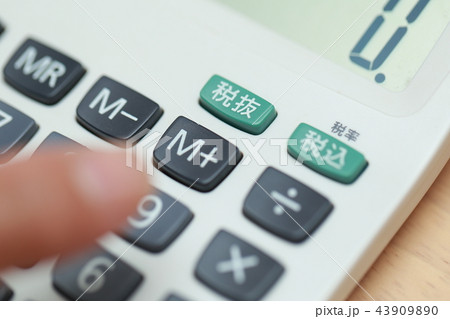計算機 (イメージ 電卓 税金 消費税 増税 株価 税込 税抜 ローン 投資 保険 ライフプラン) 計算機 (イメージ 電卓 税金 消費税 増税 株価 税込 税抜 ローン 投資 保険 ライフプラン) 43909890