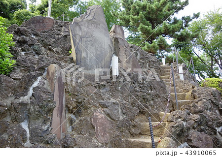 富士塚 富士塚 43910065