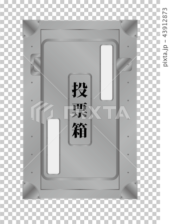 投票箱 投票箱 43912873