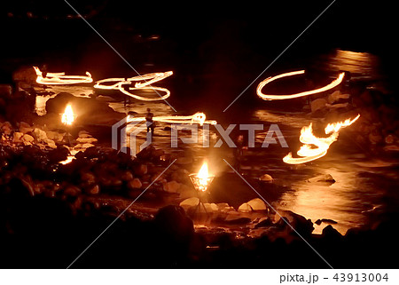 2018 馬瀬川 火ぶり漁 2018 馬瀬川 火ぶり漁 43913004