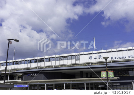 福山駅南口 福山駅南口 43913017
