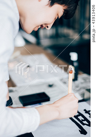 習字を書く男性 43913406