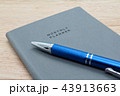 日程 ビジネス カレンダー 43913663