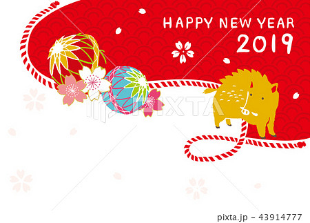 亥年年賀状 イノシシと鞠のイラスト素材