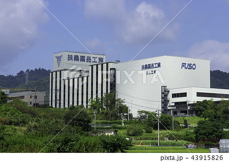 扶桑薬品工業 岡山工場 扶桑薬品工業 岡山工場 43915826