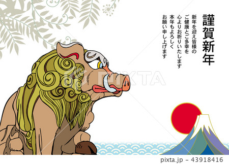 亥年年賀状 43918416