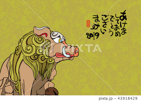 亥年年賀状 亥年年賀状 43918429