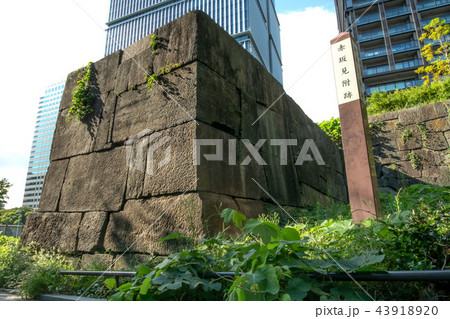 東京都千代田区江戸城の赤坂見附跡 43918920