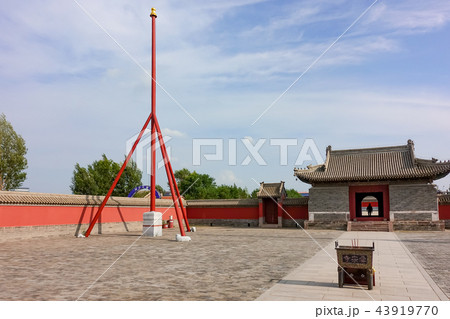 中国 チャイナ 磁器 43919770