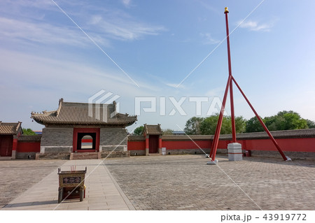 中国 チャイナ 磁器 43919772