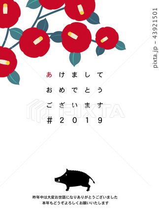 亥年年賀状　寒椿 43921501