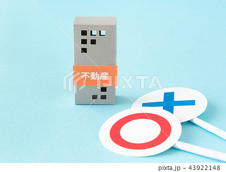 ◯　×　不動産　管理会社　仲介業者　マーク　記号　マル　バツ 43922148