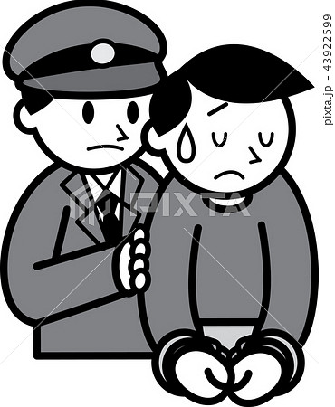 警官と逮捕される男性のイラスト素材