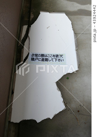ベランダの蹴破り戸 ベランダの蹴破り戸 43924442