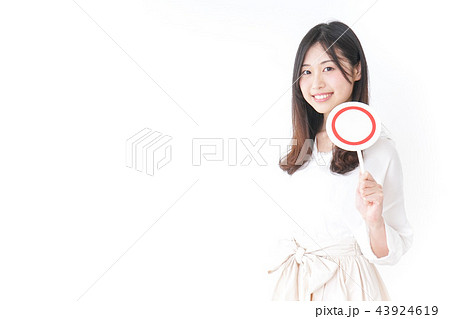 丸罰 43924619