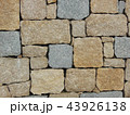 石垣 43926138
