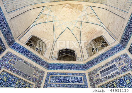 Mir-i-Arab Madrasah (Miri Arab Madrasah) in Bukhar 43931139