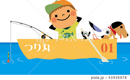船釣りをする少年のイラスト素材 43936978 Pixta