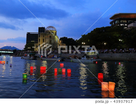 平和公園 43937917