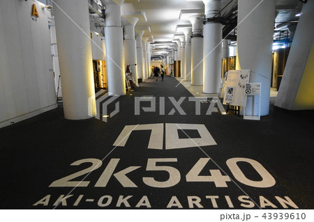 8月 2k540ものづくり工房とショピングモール01 8月 2k540ものづくり工房とショピングモール01 43939610