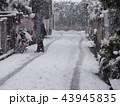 郵便配達人は今日もゆく 43945835