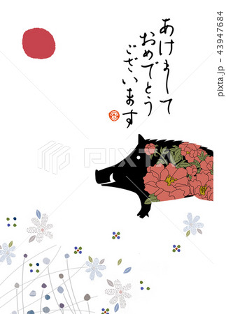 亥年年賀状 43947684