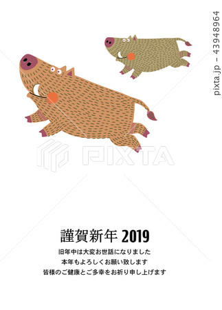 亥年年賀状 43948964