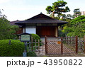 縮景園　清風館 43950822