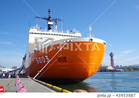 南極観測船しらせ 5003 43953887