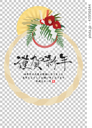 2019年亥年年賀状 43956844