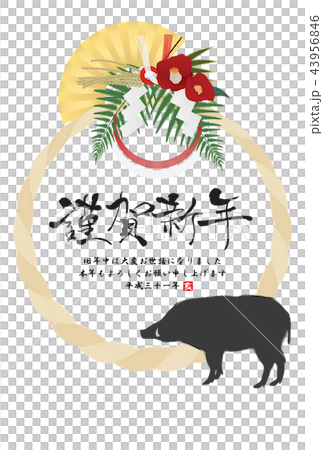 2019年的卡 43956846