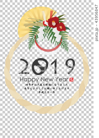 2019年亥年年賀状 43956847