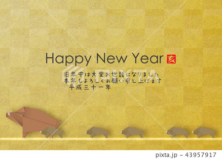 2019年亥年年賀状 43957917
