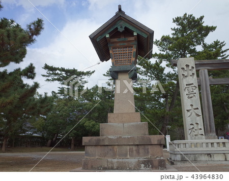 出雲大社 出雲大社 43964830