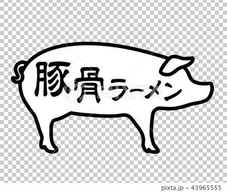 Pork bone ramen label Pork bone ramen label 43965555