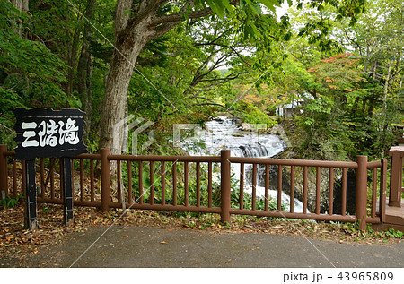 三階滝　大滝村 43965809