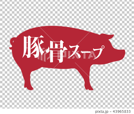 豚骨スープ ラベル 豚骨スープ ラベル 43965833