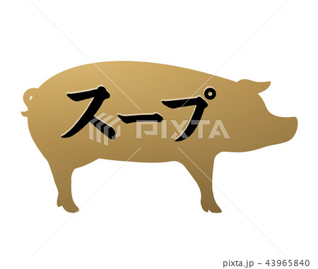 豚骨スープ ラベル 豚骨スープ ラベル 43965840