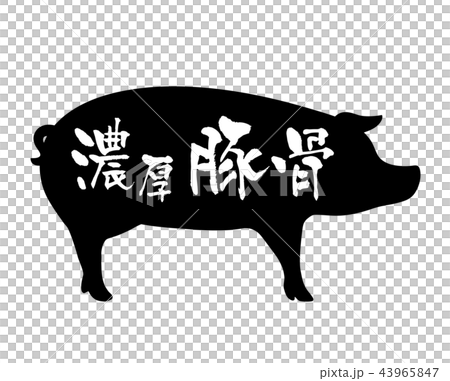 濃厚豚骨ラベル 濃厚豚骨ラベル 43965847