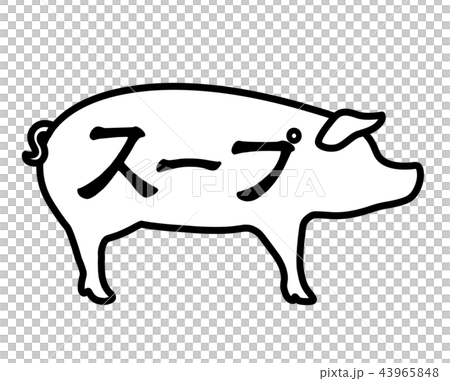 豚骨スープ ラベル 43965848