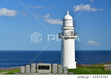 北海道函館市恵山の恵山岬灯台の風景を撮影 北海道函館市恵山の恵山岬灯台の風景を撮影 43978785